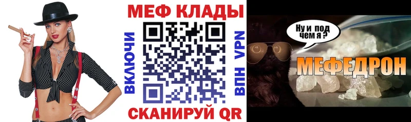 Наркошоп Заполярный NBOMe Альфа ПВП МЕФ Бошки Шишки Галлюциногенные грибы