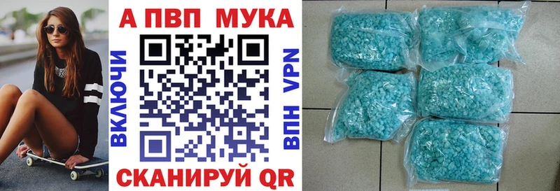 А ПВП СК  Заполярный 