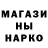 Метадон methadone Nickless