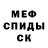 Amphetamine Premium Toshka Antoshkina