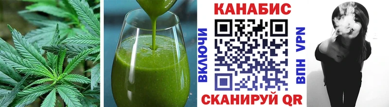Печенье с ТГК марихуана  Заполярный 