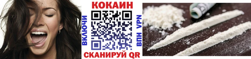 Cocaine 99%  Заполярный 