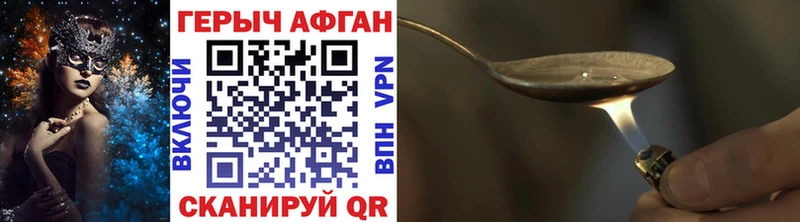 Героин белый  Заполярный 