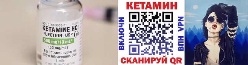 КЕТАМИН VHQ  Заполярный 
