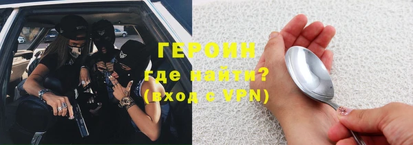 герыч Елабуга