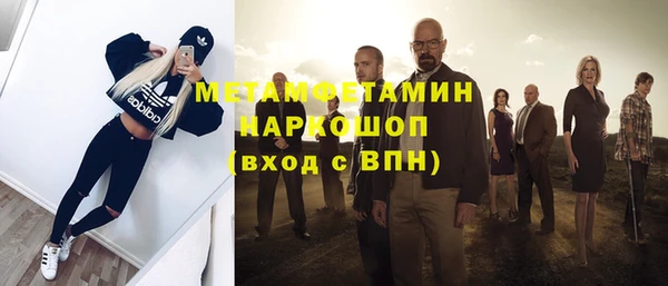 герыч Елабуга