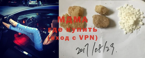 тгк Ельня