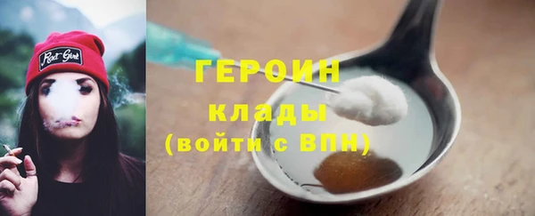герыч Елабуга