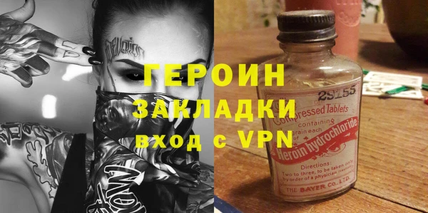герыч Елабуга