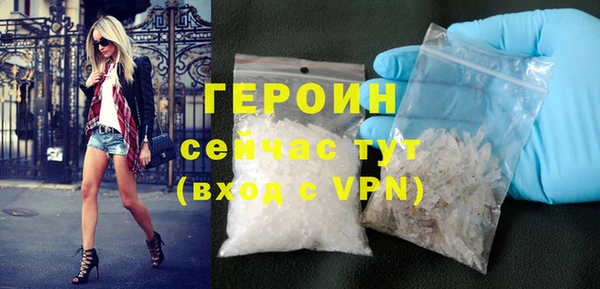 тгк Ельня