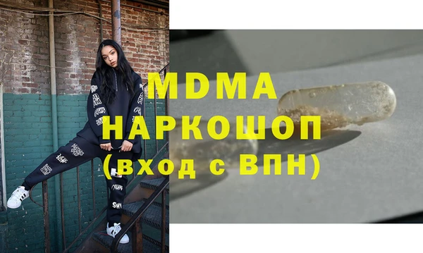 герыч Елабуга
