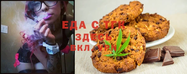 герыч Елабуга