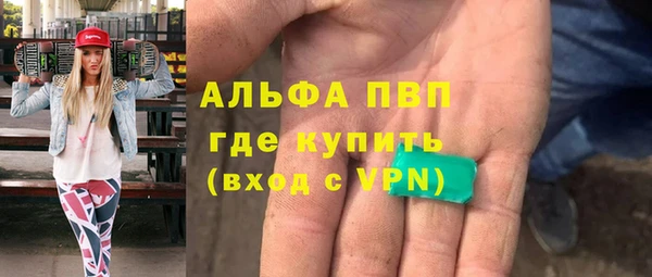 герыч Елабуга
