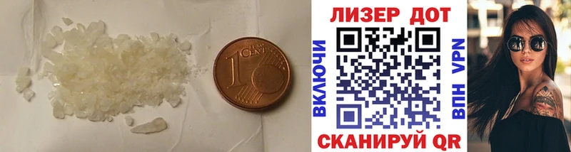 МЕГА сайт  магазин продажи наркотиков  Заполярный  LSD-25 экстази кислота 