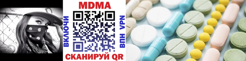 MDMA VHQ  сколько стоит  kraken вход  Заполярный 