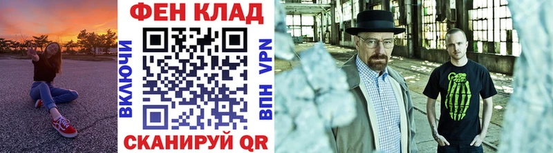 МЕТАМФЕТАМИН кристалл  KRAKEN ССЫЛКА  shop состав  Заполярный 