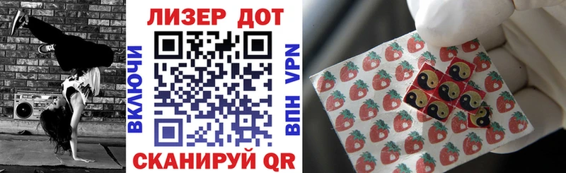 Марки NBOMe 1500мкг  закладка  Заполярный 