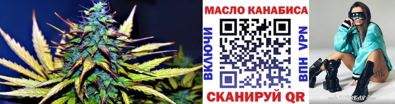 KRAKEN вход  Заполярный  ТГК THC oil 